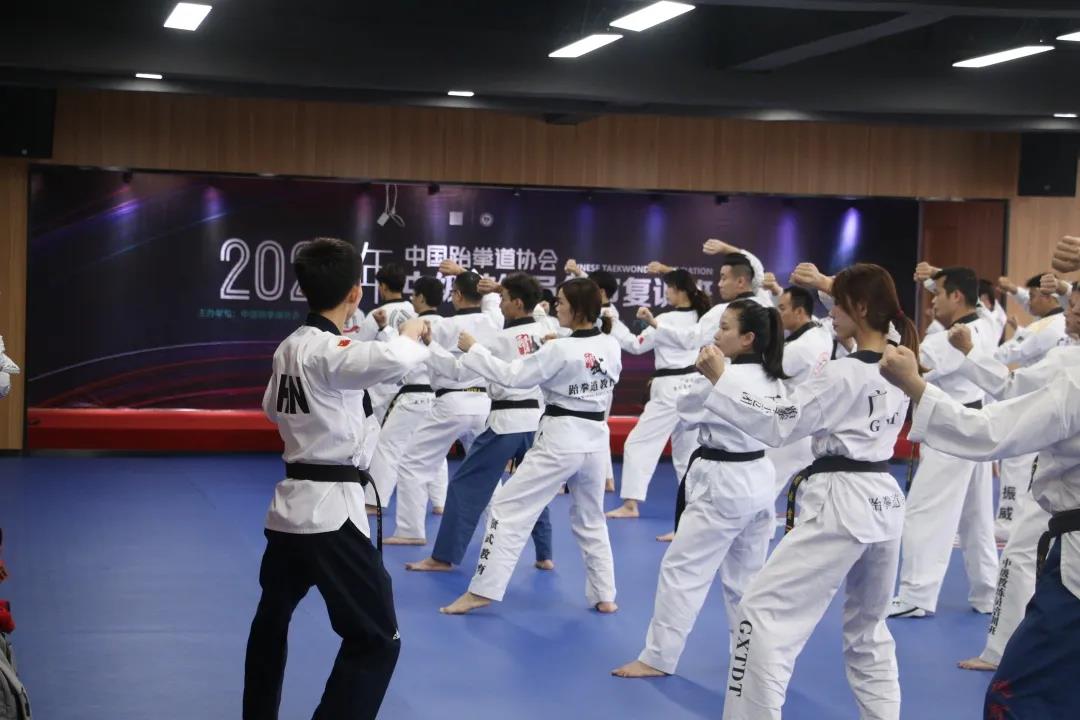 人才培养|2020年中国跆拳道协会中级教练员年审复训班圆满完成(图10)