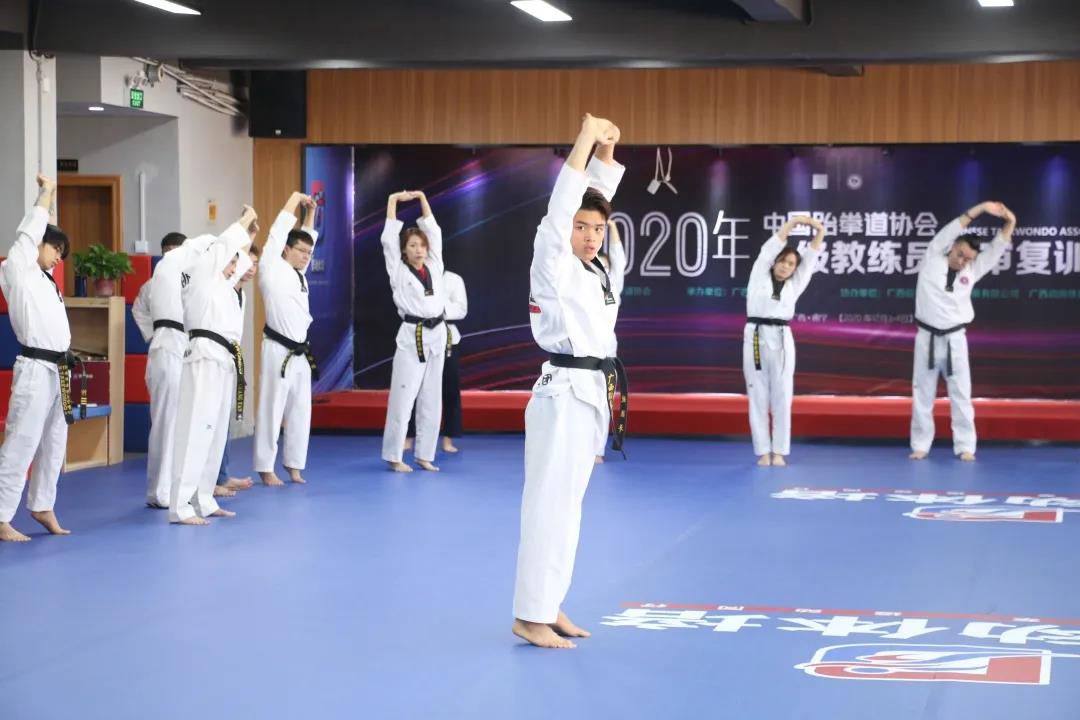 人才培养|2020年中国跆拳道协会中级教练员年审复训班圆满完成(图16)