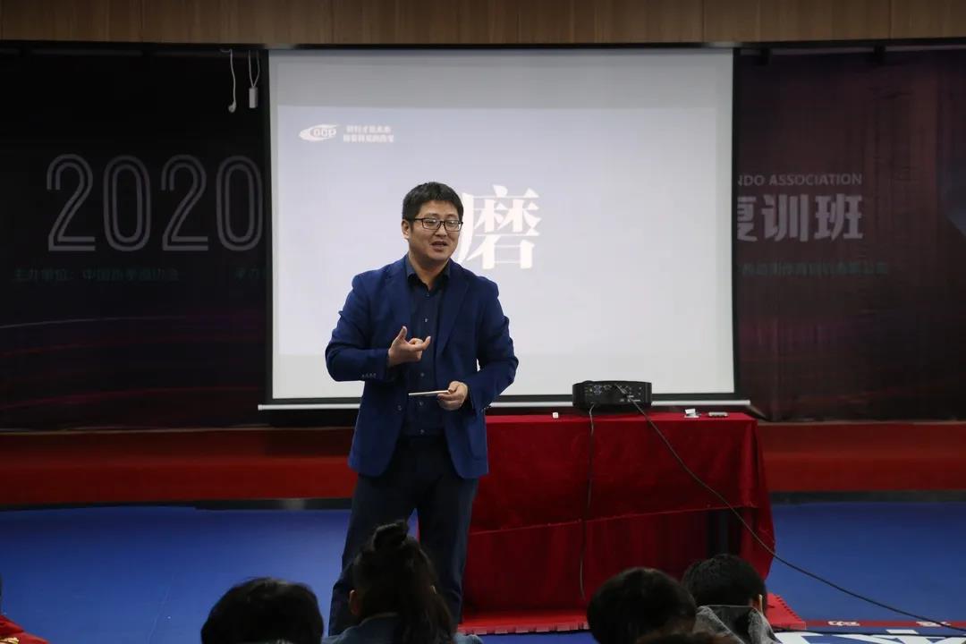 人才培养|2020年中国跆拳道协会中级教练员年审复训班圆满完成(图22)