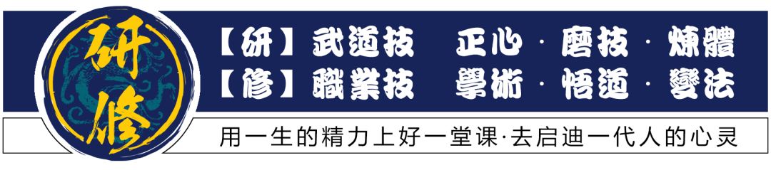 重审武道行业的立足之本(图1)