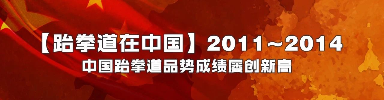 重审武道行业的立足之本(图19)