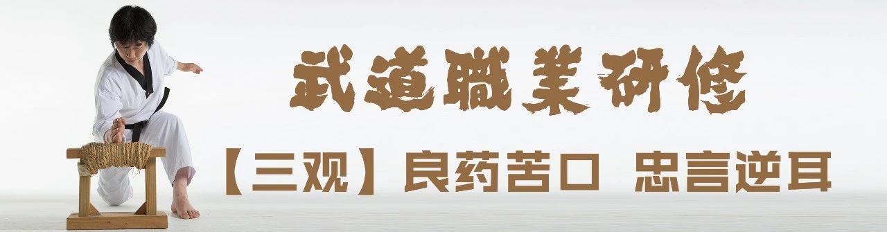 重审武道行业的立足之本(图16)