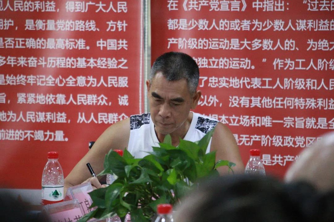 中共广西跆拳道协会支部委员会党员大会圆满完成(图18)