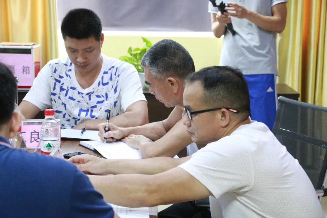 中共广西跆拳道协会支部委员会党员大会圆满完成(图19)