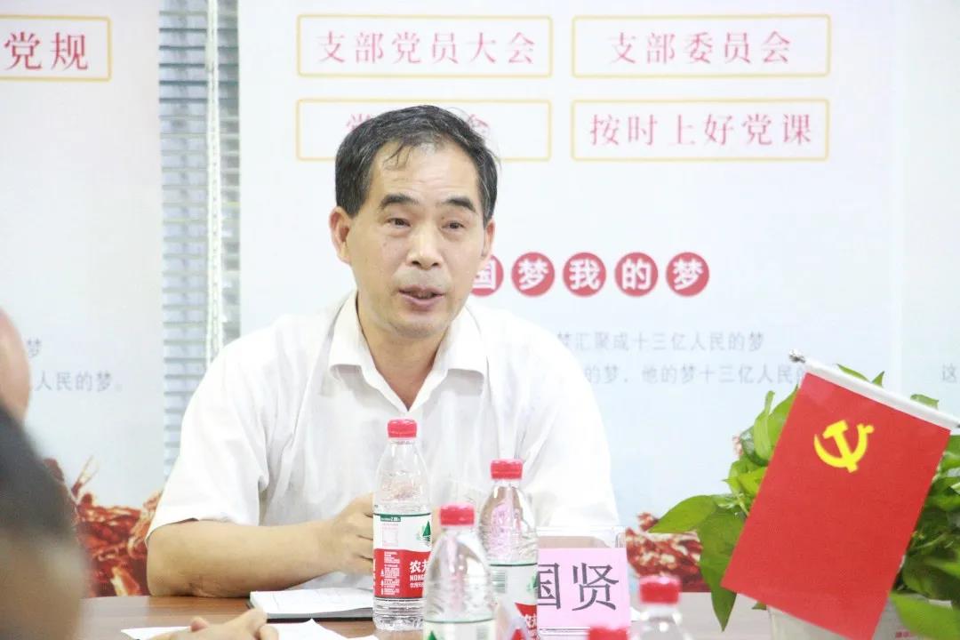中共广西跆拳道协会支部委员会党员大会圆满完成(图6)