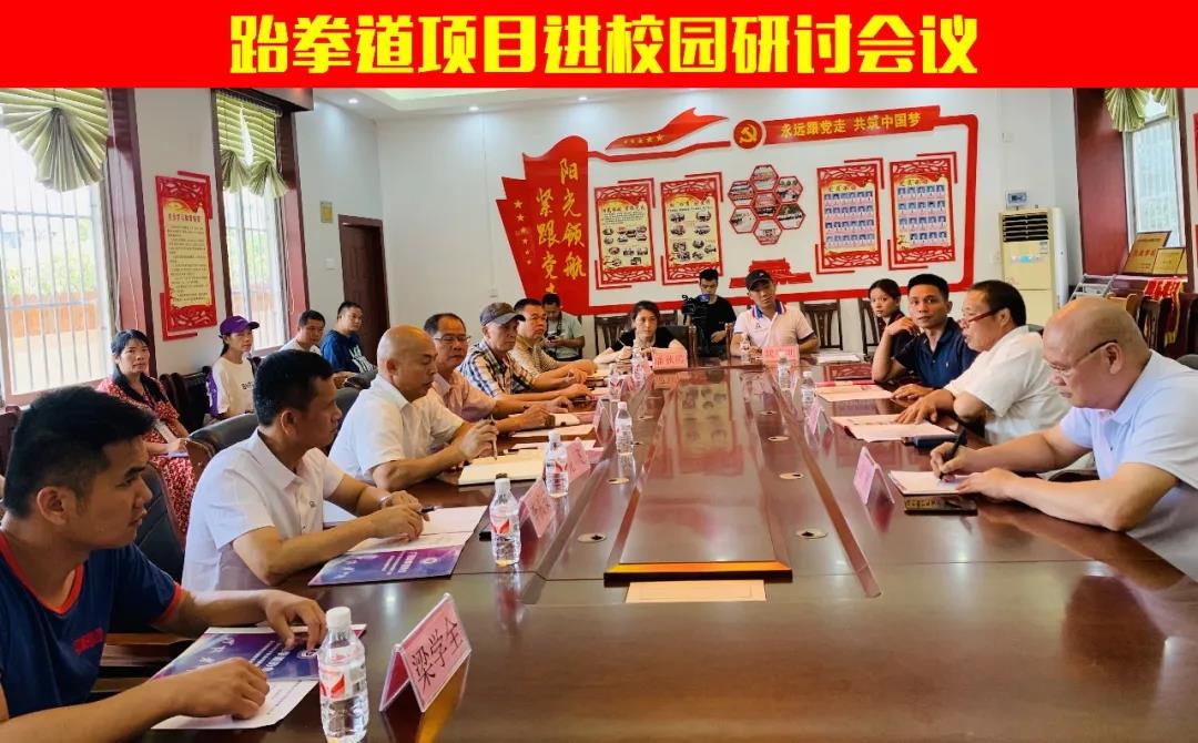 少年强则中国强|2020年广西跆拳道协会公益进校园推广活动第一站圆满完成(图2) 少年强则中国强|2020年广西跆拳道协会公益进校园推广活动第一站圆满完成(图2)