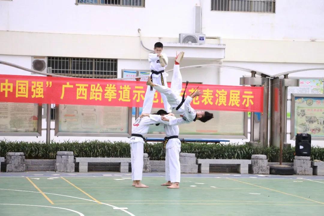 少年强则中国强|2020年广西跆拳道协会公益进校园推广活动第一站圆满完成(图16)