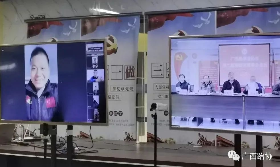 广西跆拳道协会第二届第四次理事会会议(图6) 广西跆拳道协会第二届第四次理事会会议(图6)