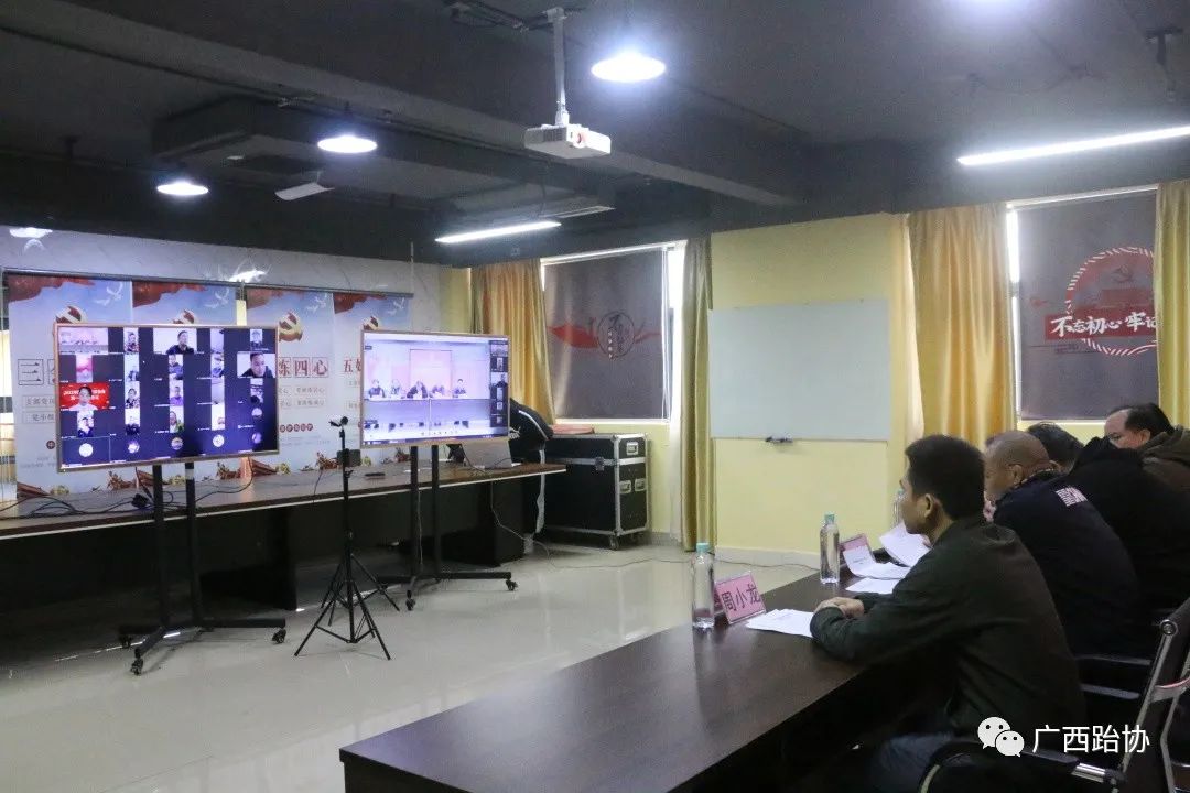 广西跆拳道协会第二届第四次理事会会议(图7) 广西跆拳道协会第二届第四次理事会会议(图7)