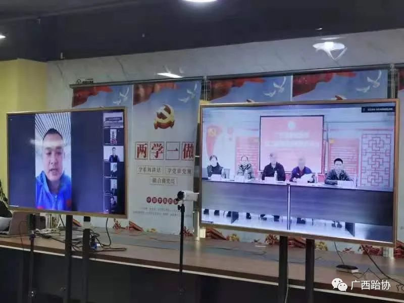 广西跆拳道协会第二届第四次理事会会议(图4) 广西跆拳道协会第二届第四次理事会会议(图4)