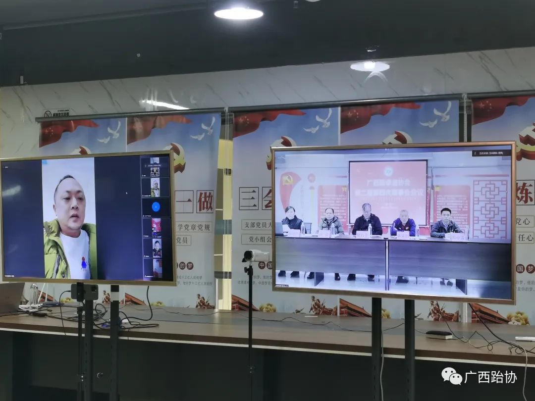 广西跆拳道协会第二届第四次理事会会议(图5) 广西跆拳道协会第二届第四次理事会会议(图5)