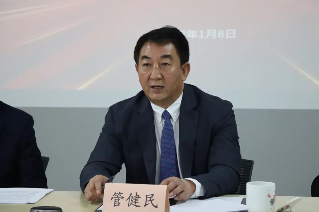中国跆拳道协会2021年度工作会议暨第四届会员代表大会第五次会议（线上）(图2)
