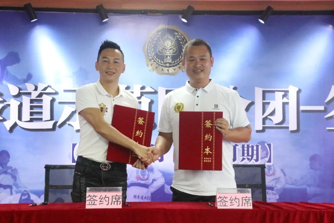 广西跆拳道示范团首批分团签约仪式圆满落幕!(图13) 广西跆拳道示范团首批分团签约仪式圆满落幕!(图13)