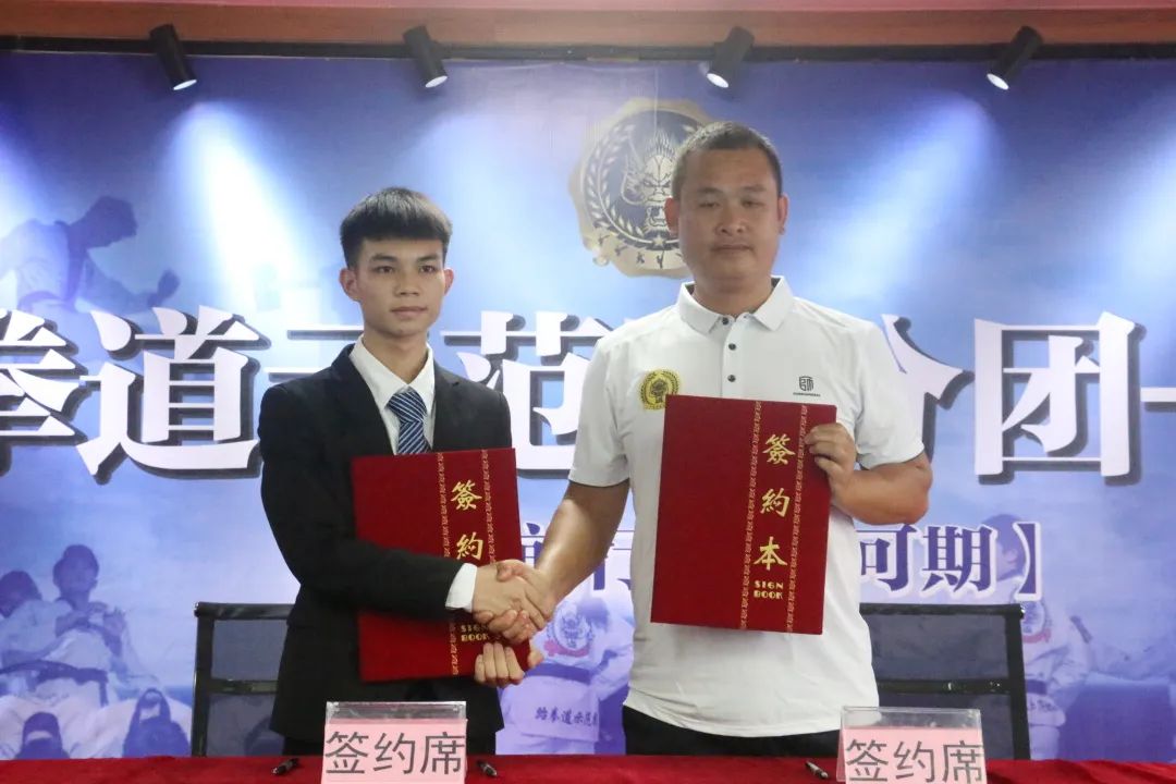 广西跆拳道示范团首批分团签约仪式圆满落幕!(图17) 广西跆拳道示范团首批分团签约仪式圆满落幕!(图17)