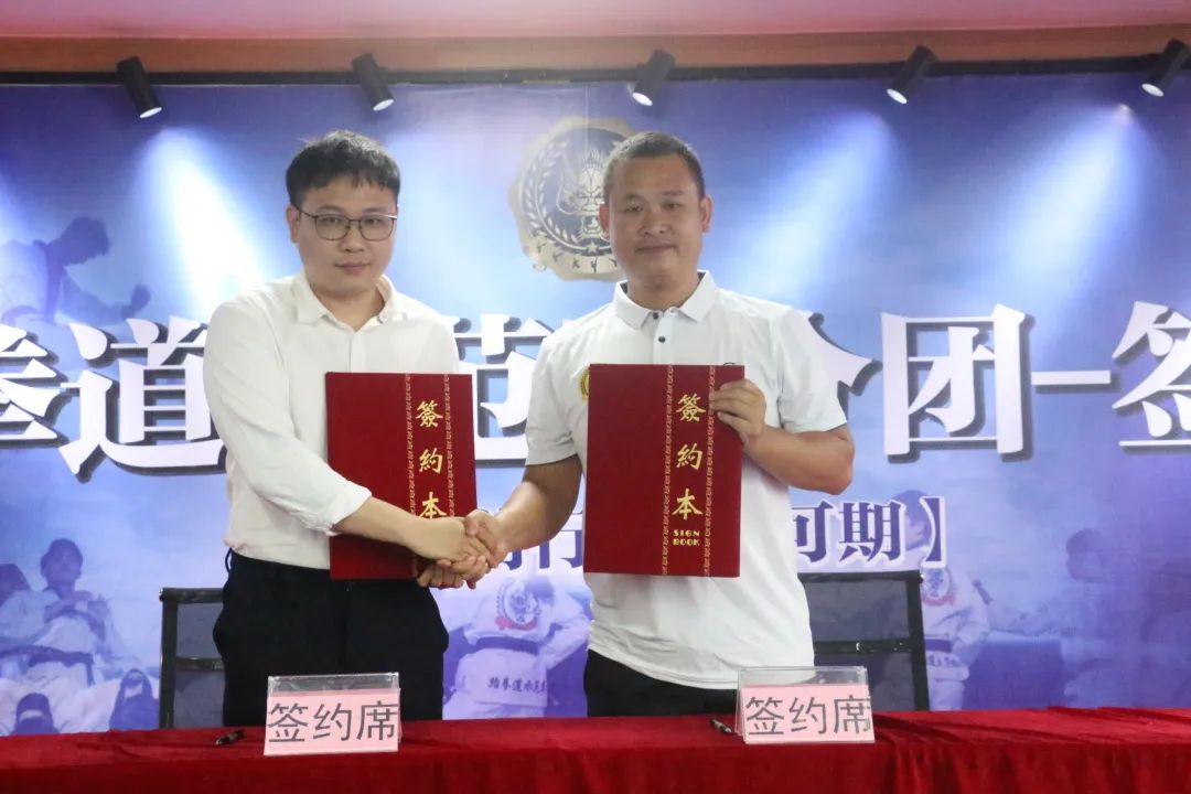 广西跆拳道示范团首批分团签约仪式圆满落幕!(图21) 广西跆拳道示范团首批分团签约仪式圆满落幕!(图21)