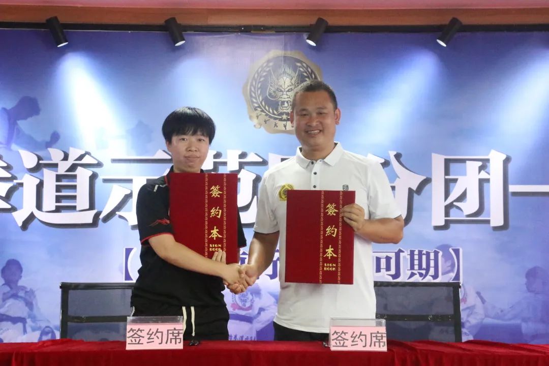 广西跆拳道示范团首批分团签约仪式圆满落幕!(图45) 广西跆拳道示范团首批分团签约仪式圆满落幕!(图45)