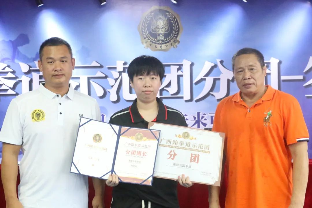 广西跆拳道示范团首批分团签约仪式圆满落幕!(图46) 广西跆拳道示范团首批分团签约仪式圆满落幕!(图46)