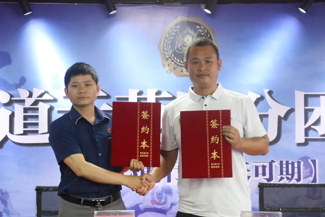 广西跆拳道示范团首批分团签约仪式圆满落幕!(图49) 广西跆拳道示范团首批分团签约仪式圆满落幕!(图49)