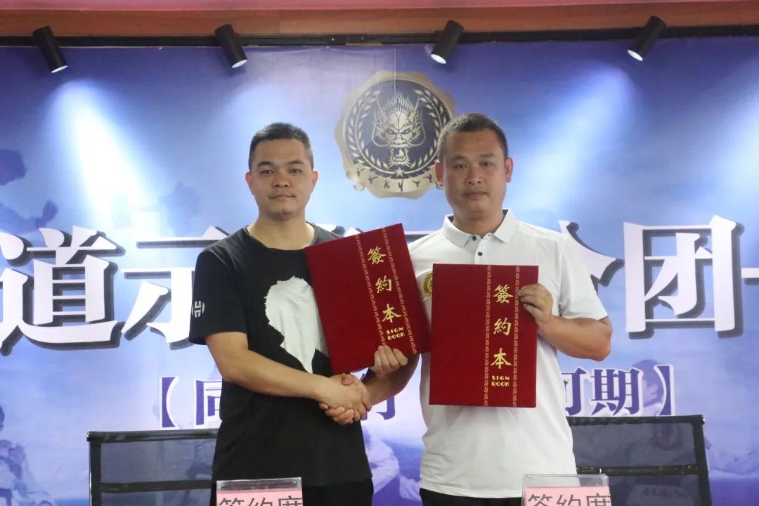 广西跆拳道示范团首批分团签约仪式圆满落幕!(图53) 广西跆拳道示范团首批分团签约仪式圆满落幕!(图53)