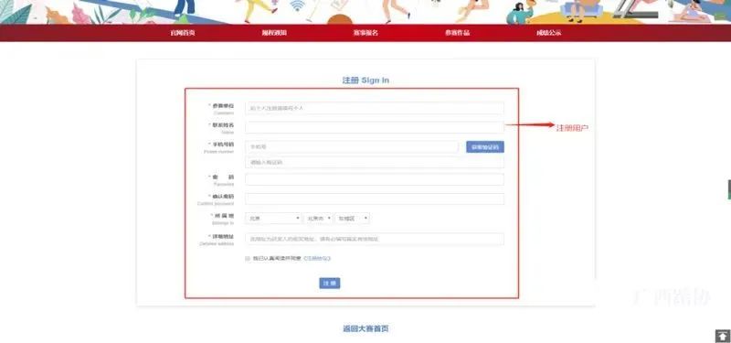 2022年全国少儿跆拳道品势线上公开赛(图13) 2022年全国少儿跆拳道品势线上公开赛(图13)