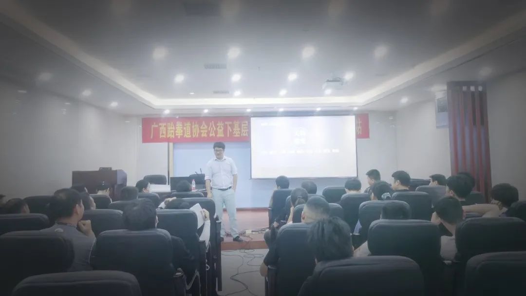 公益培训|广西跆拳道协会公益下基层系列(教学)巡回活动-桂林站圆满完成(图12) 公益培训|广西跆拳道协会公益下基层系列(教学)巡回活动-桂林站圆满完成(图12)