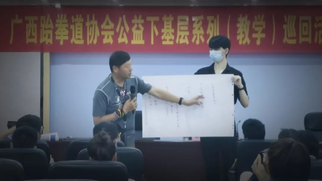 公益培训|广西跆拳道协会公益下基层系列(教学)巡回活动-桂林站圆满完成(图15) 公益培训|广西跆拳道协会公益下基层系列(教学)巡回活动-桂林站圆满完成(图15)