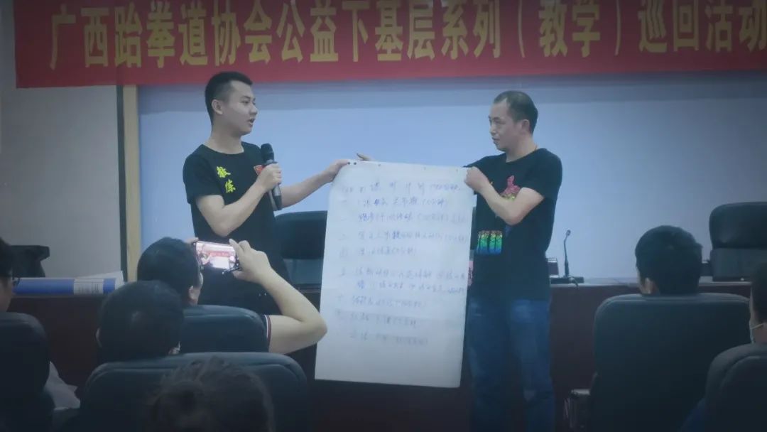 公益培训|广西跆拳道协会公益下基层系列(教学)巡回活动-桂林站圆满完成(图17) 公益培训|广西跆拳道协会公益下基层系列(教学)巡回活动-桂林站圆满完成(图17)