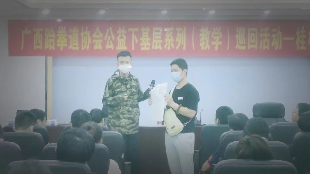 公益培训|广西跆拳道协会公益下基层系列(教学)巡回活动-桂林站圆满完成(图18) 公益培训|广西跆拳道协会公益下基层系列(教学)巡回活动-桂林站圆满完成(图18)