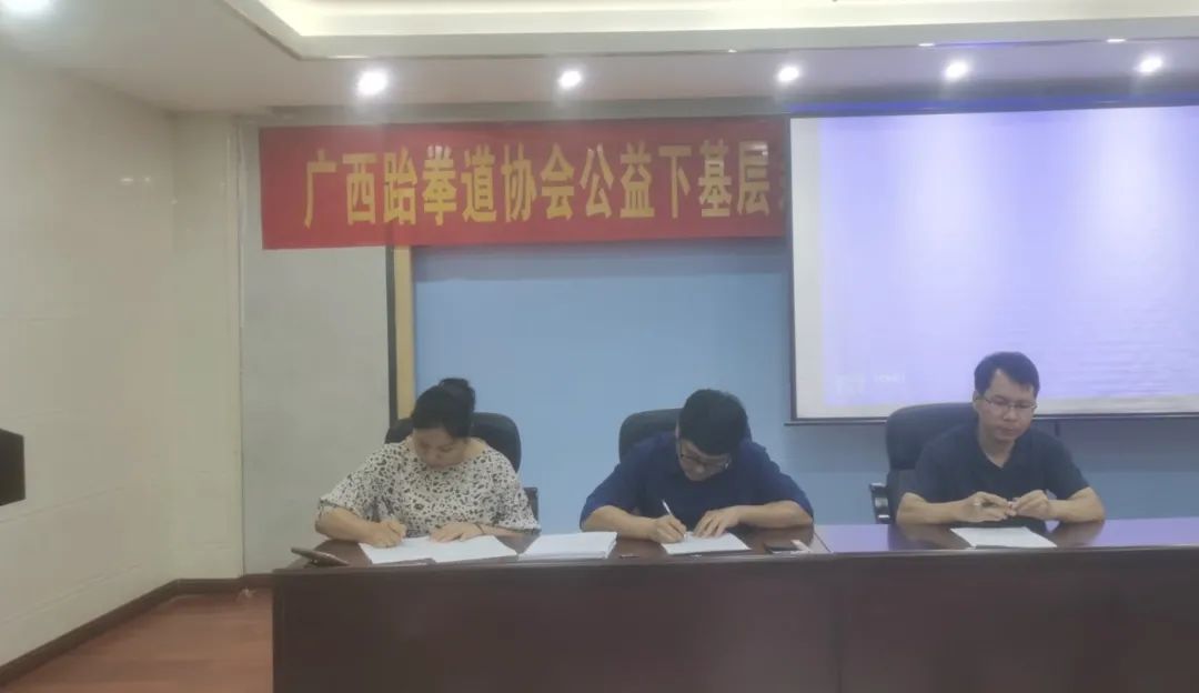 公益培训|广西跆拳道协会公益下基层系列(教学)巡回活动-桂林站圆满完成(图22) 公益培训|广西跆拳道协会公益下基层系列(教学)巡回活动-桂林站圆满完成(图22)