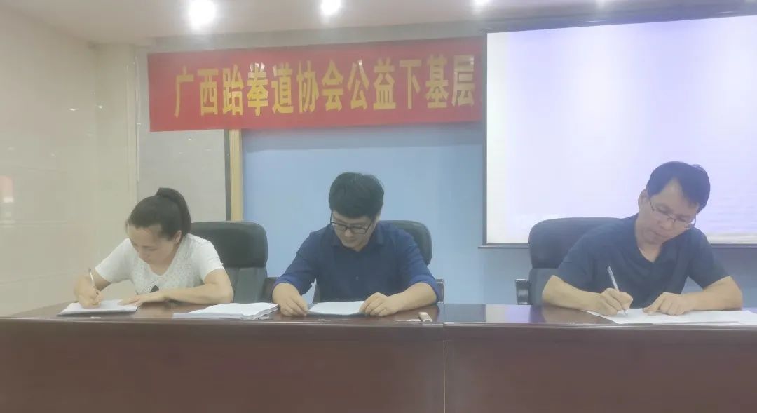 公益培训|广西跆拳道协会公益下基层系列(教学)巡回活动-桂林站圆满完成(图23) 公益培训|广西跆拳道协会公益下基层系列(教学)巡回活动-桂林站圆满完成(图23)