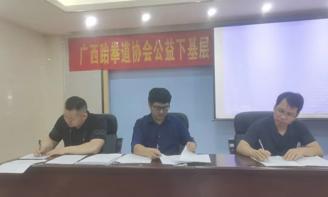 公益培训|广西跆拳道协会公益下基层系列(教学)巡回活动-桂林站圆满完成(图25) 公益培训|广西跆拳道协会公益下基层系列(教学)巡回活动-桂林站圆满完成(图25)